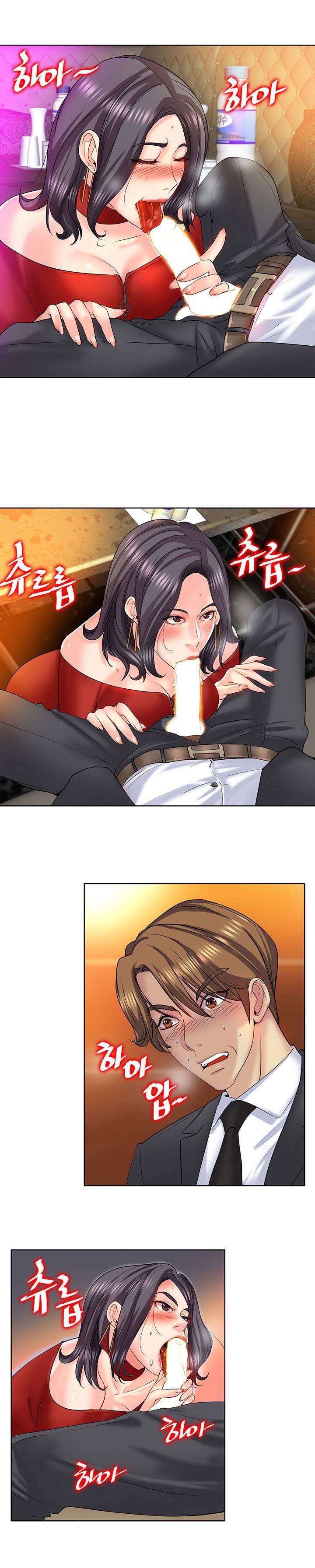 Hole in One - Chapter 19 9