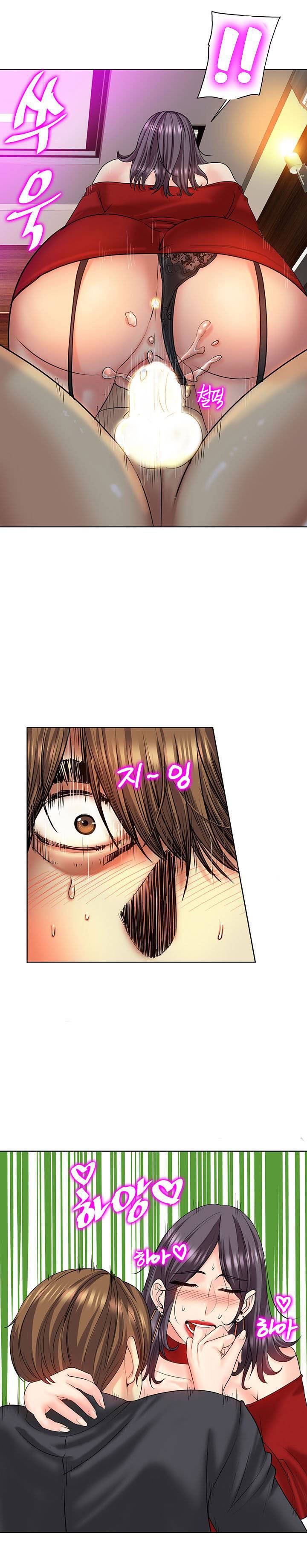 Hole in One - Chapter 19 18