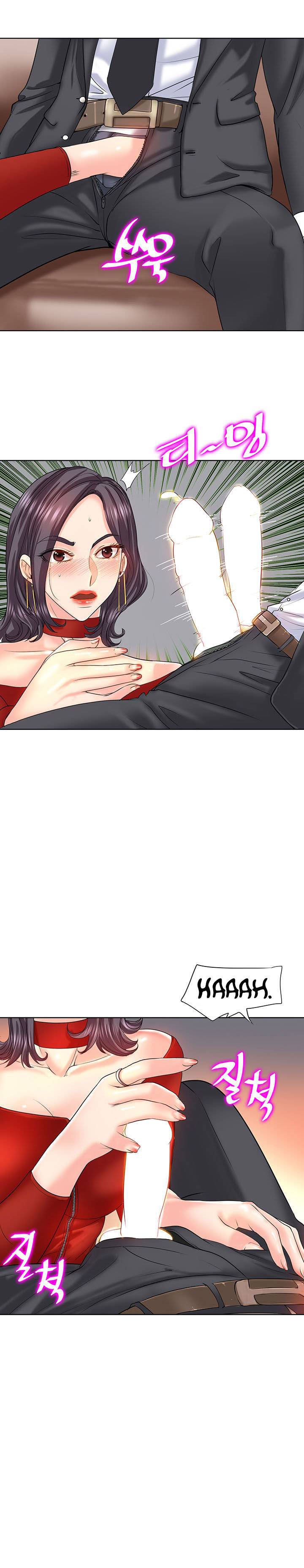Hole in One - Chapter 19 7