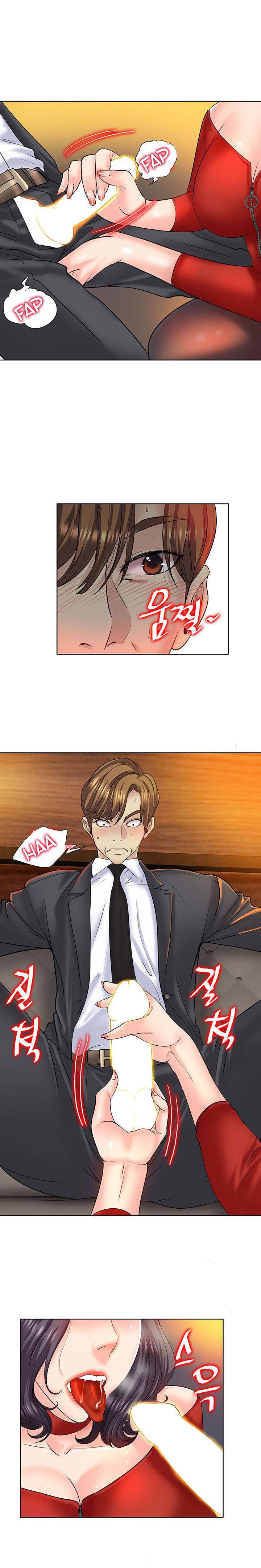 Hole in One - Chapter 19 8