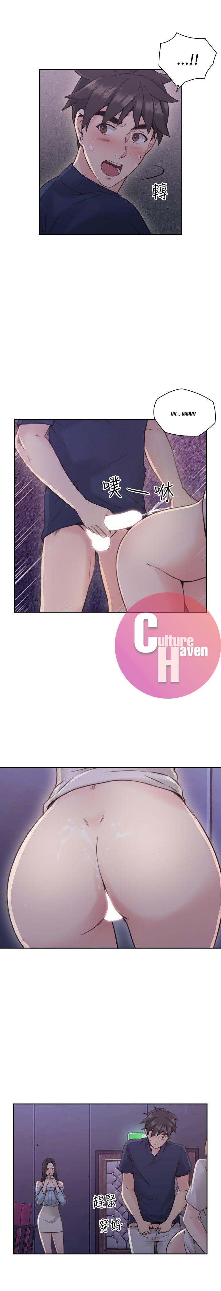 Teacher, Long Time No See - Chapter 19 3