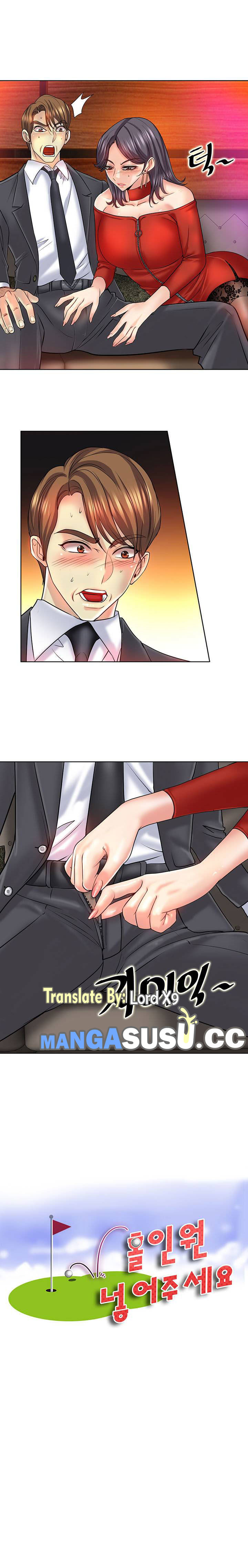 Hole in One - Chapter 19 3