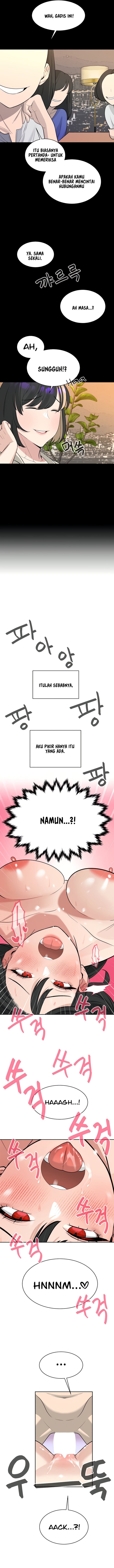 Secret Matter Of The Third Generation - Chapter 19 17
