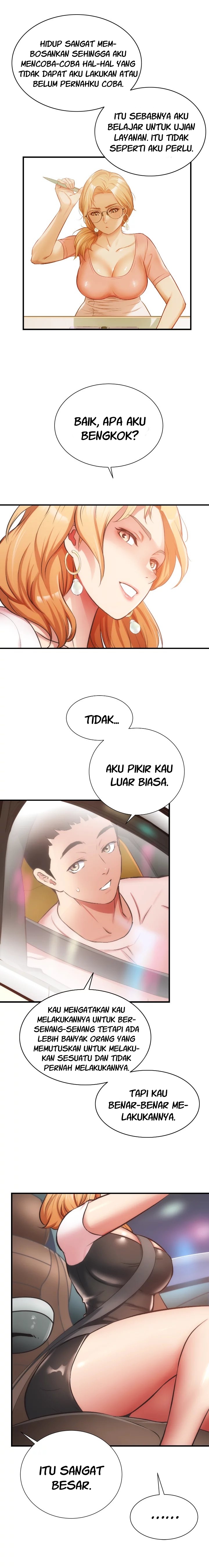 Brother&#8217;s Wife Dignity - Chapter 47 5