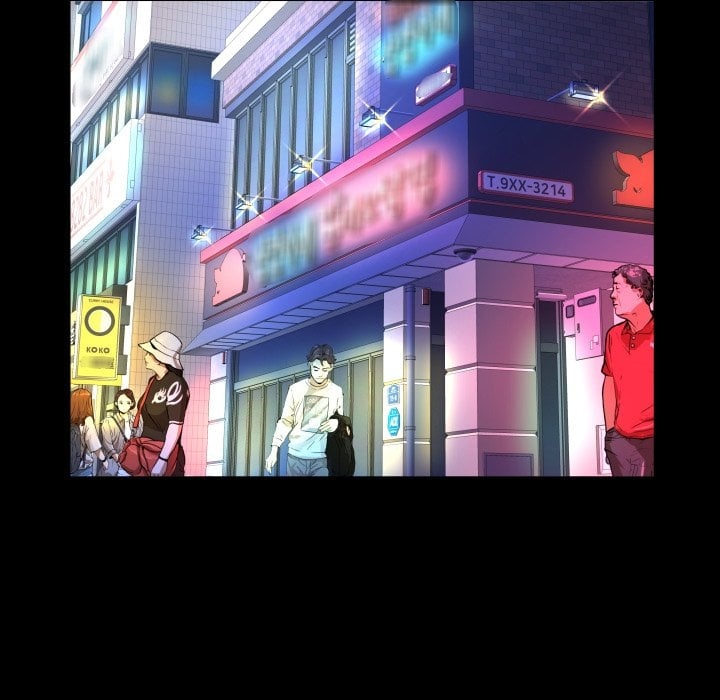 My Aunt - Chapter 47 59