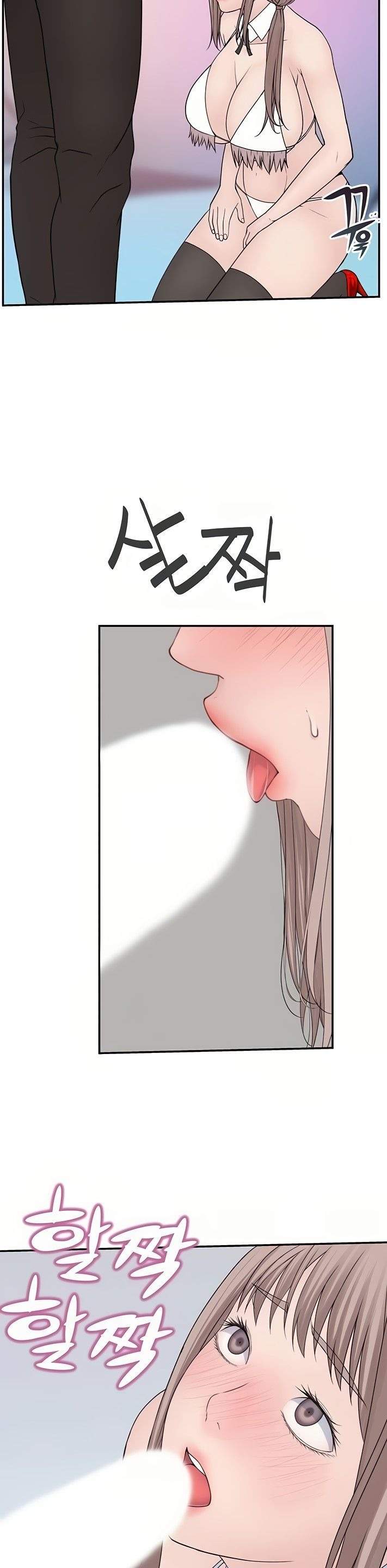 Between Us (Goinmul) - Chapter 47 28