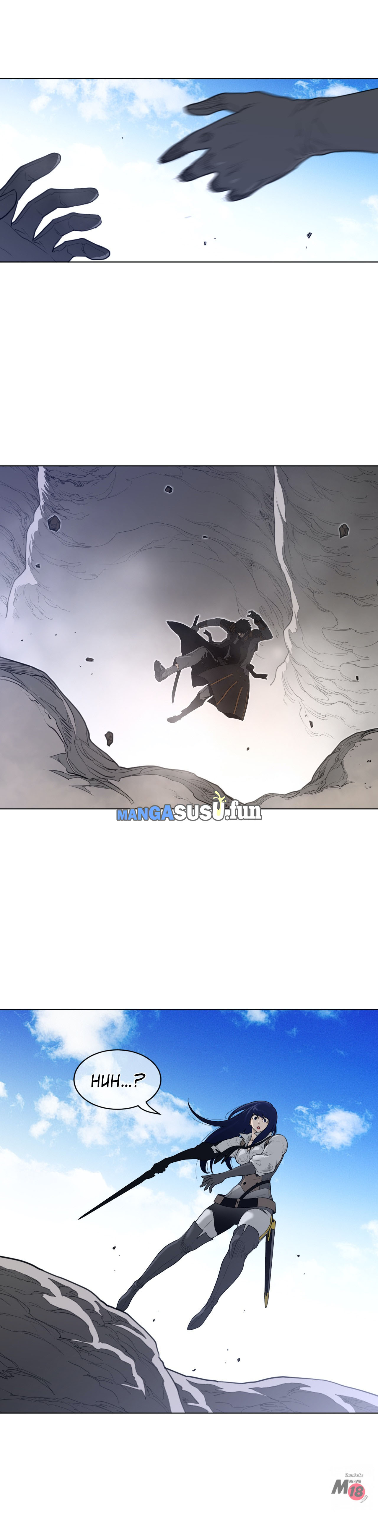 Perfect Half - Chapter 102 15