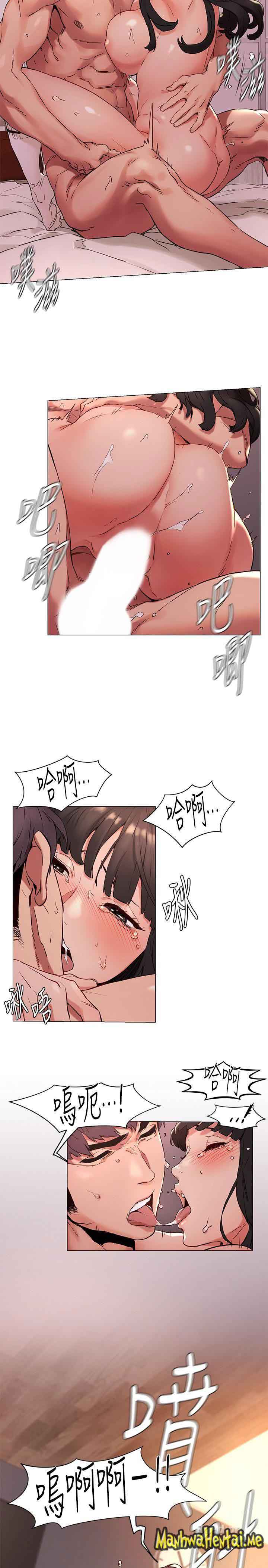My Kingdom (Silent War) - Chapter 70 12