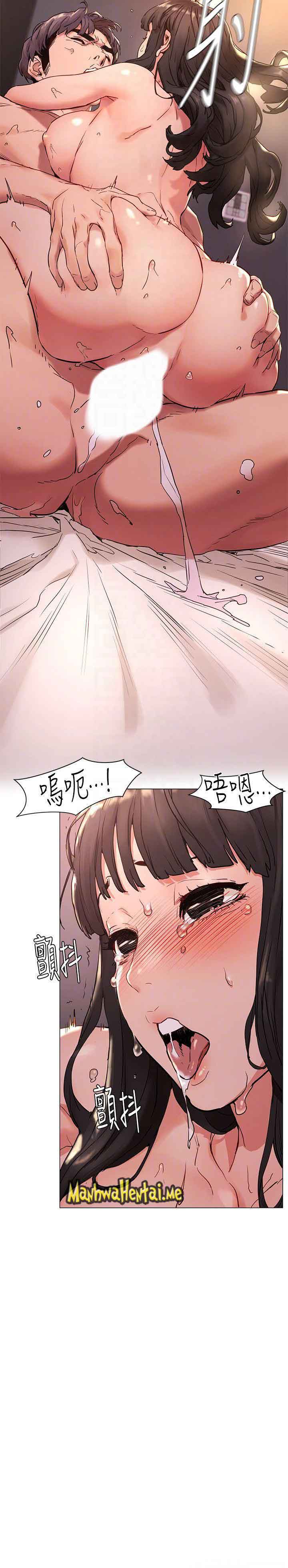 My Kingdom (Silent War) - Chapter 70 13