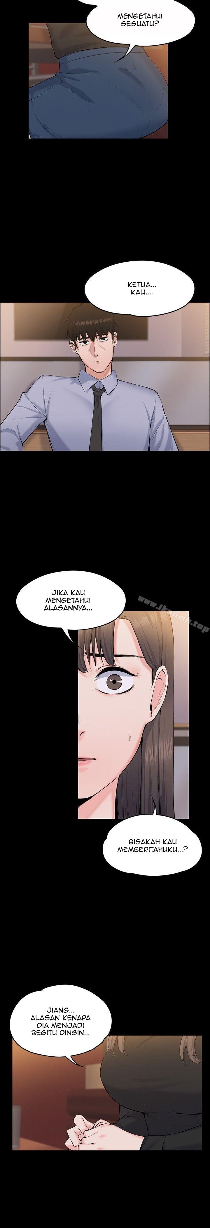Boss Wife - Chapter 27 19