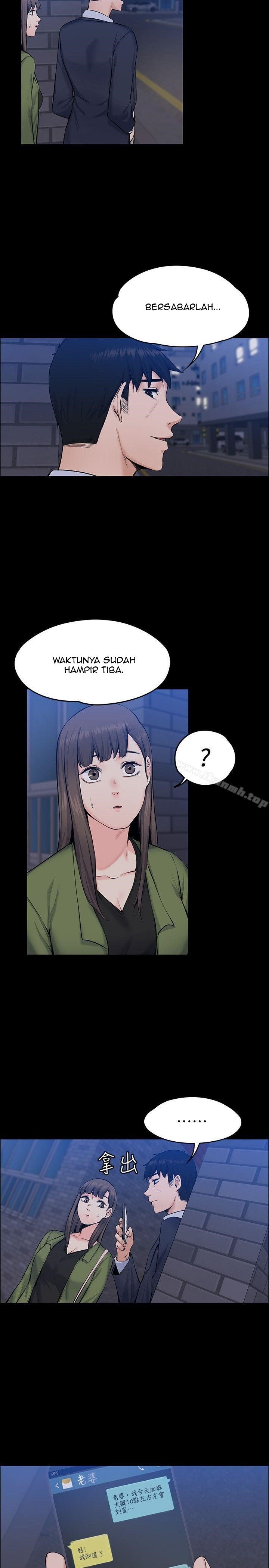 Boss Wife - Chapter 27 22