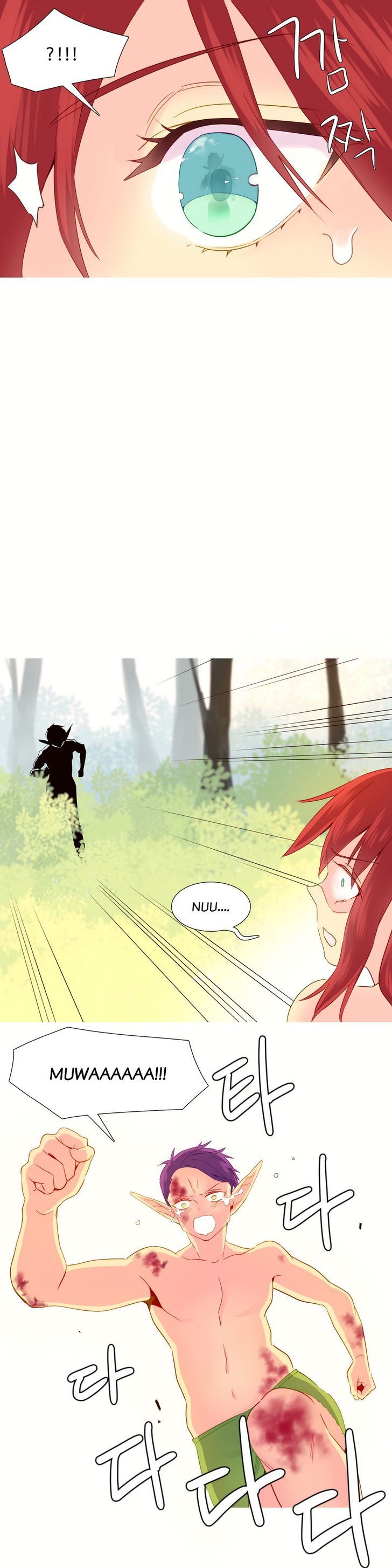 A World That I Rule - Chapter 27 15