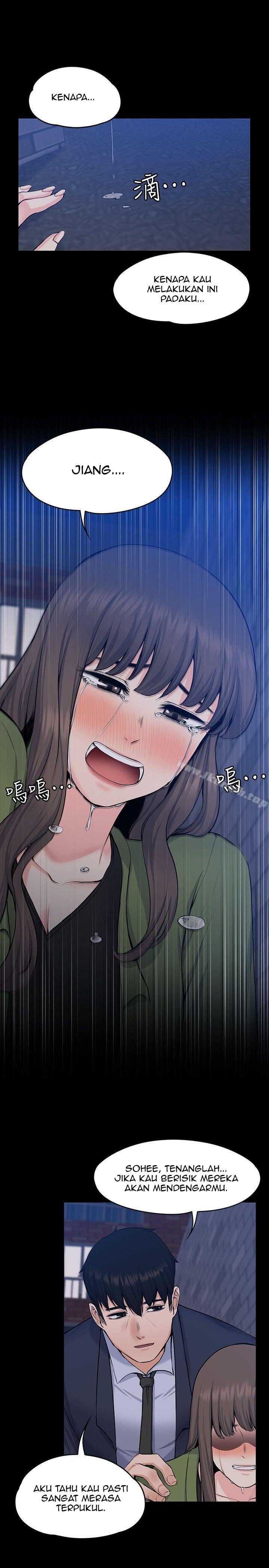 Boss Wife - Chapter 27 31