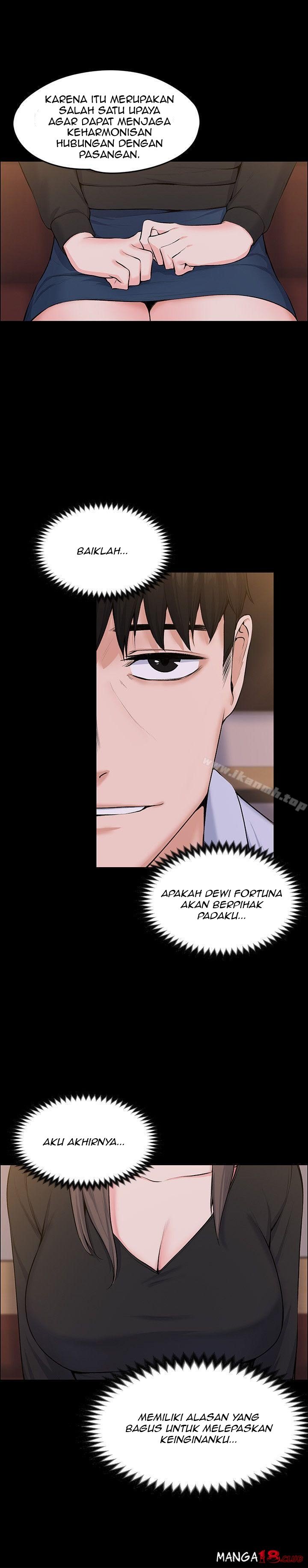Boss Wife - Chapter 27 14