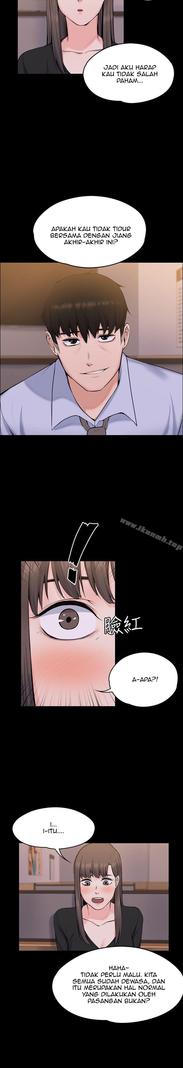 Boss Wife - Chapter 27 13