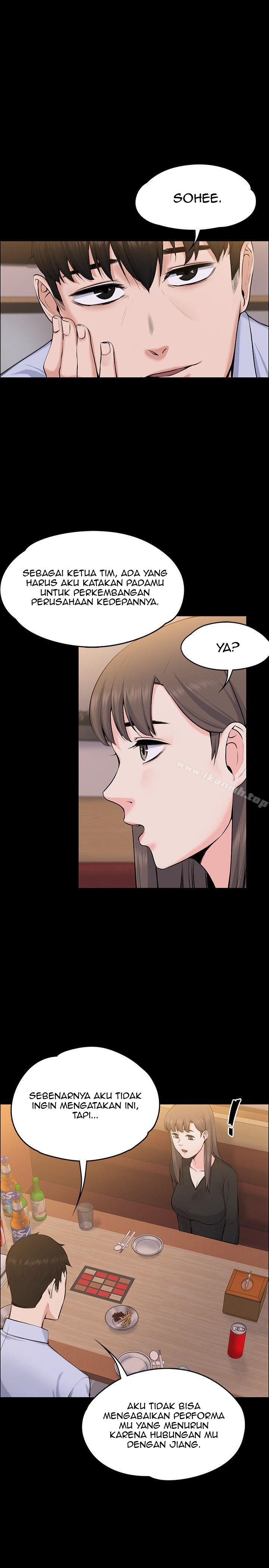 Boss Wife - Chapter 27 10