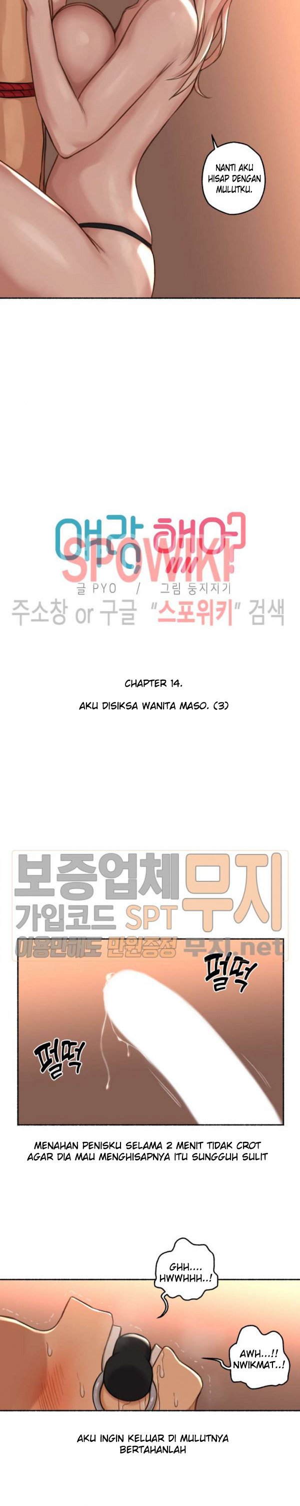 I Did This - Chapter 14 4