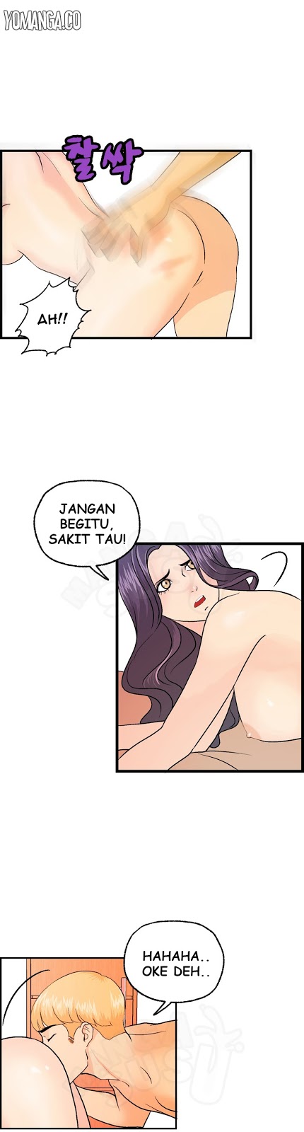Guest House - Chapter 14 10