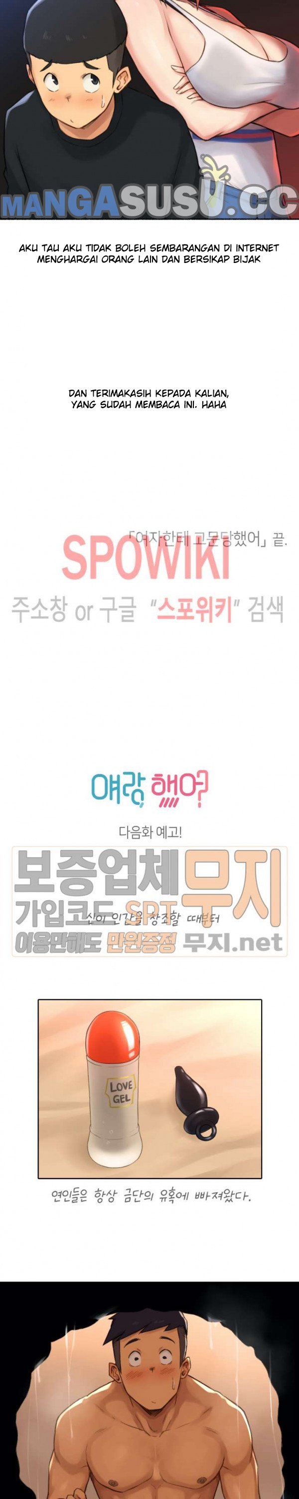 I Did This - Chapter 14 22