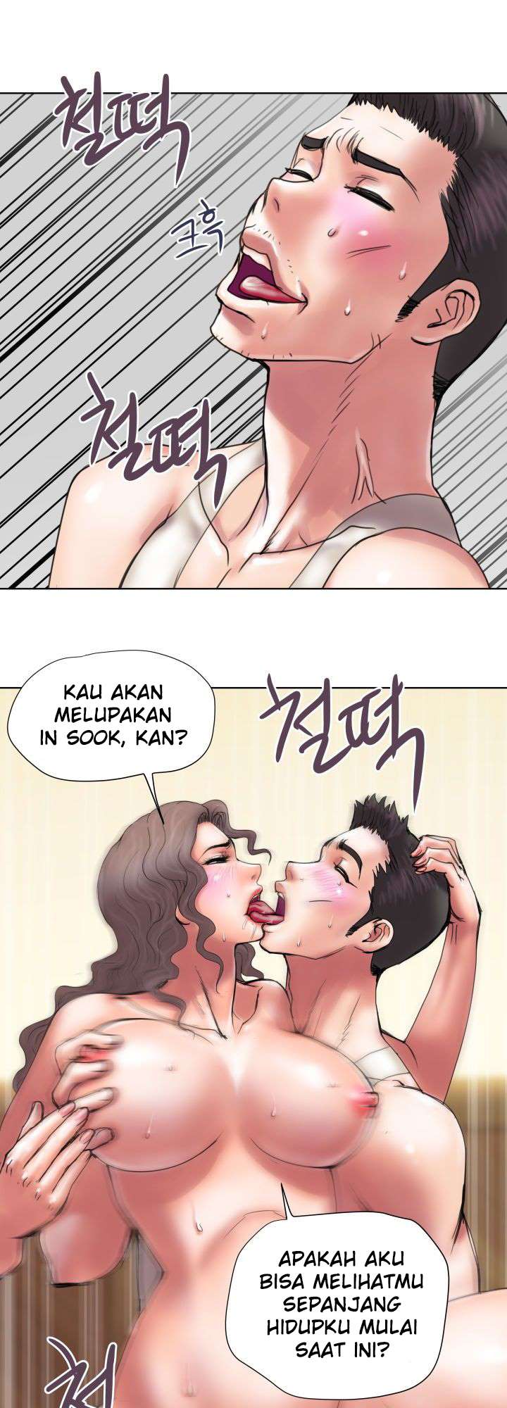 Accommodation - Chapter 14 12
