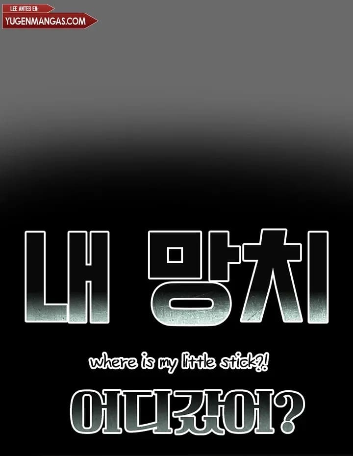 Where is My Hammer - Chapter 28 1