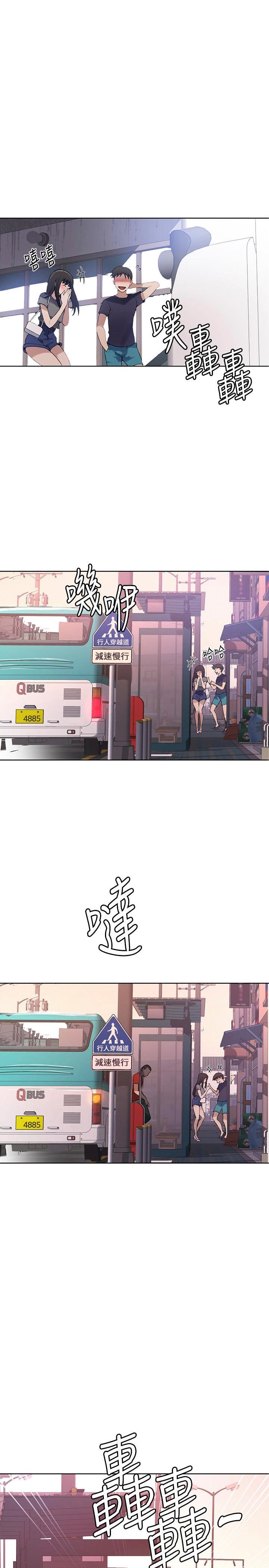 Secret Class - Chapter 28 23