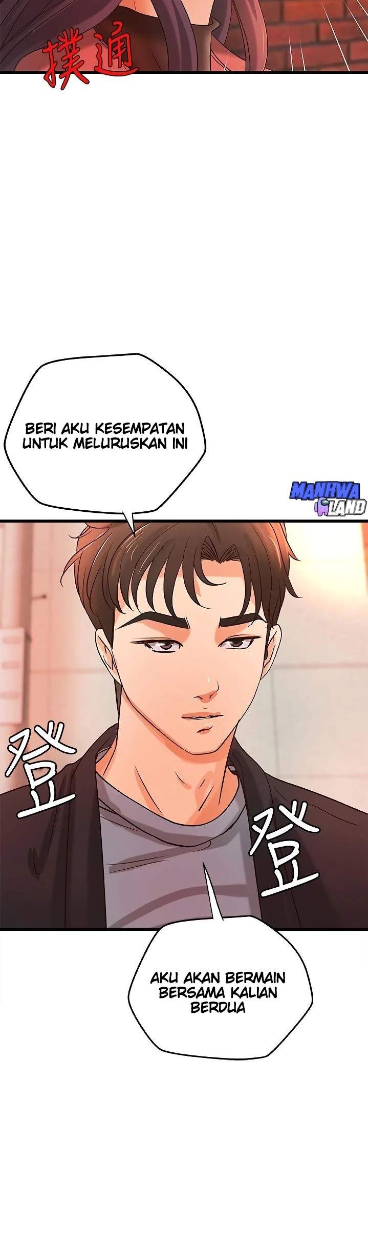 Sister&#8217;s Sex Education - Chapter 28 40