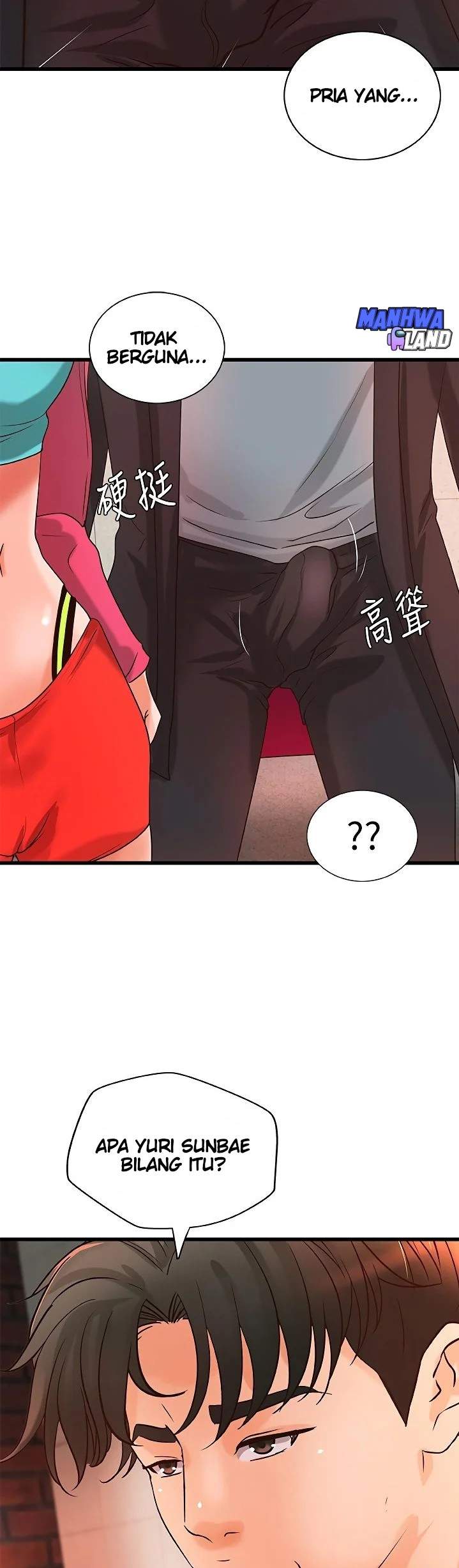 Sister&#8217;s Sex Education - Chapter 28 38