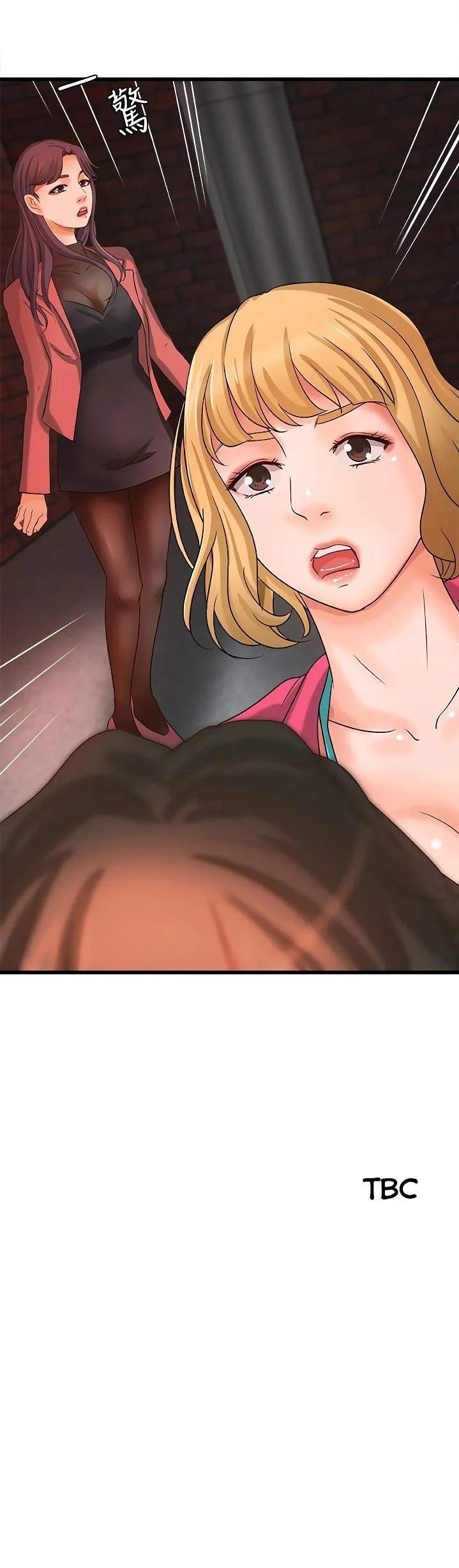 Sister&#8217;s Sex Education - Chapter 28 41
