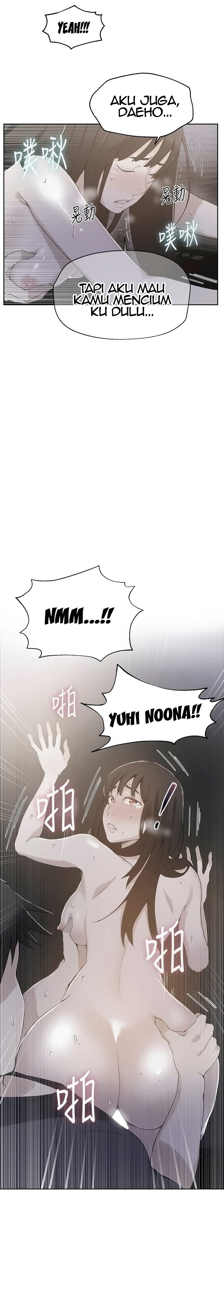 Secret Class - Chapter 28 4