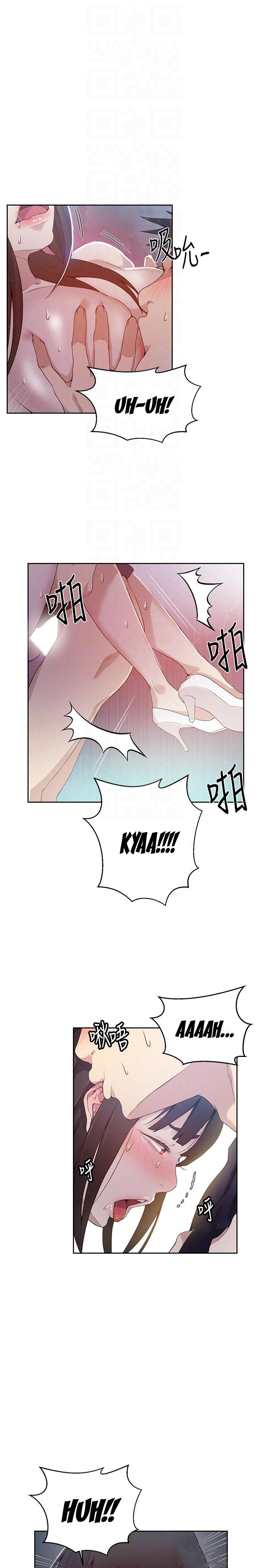 Secret Class - Chapter 28 9