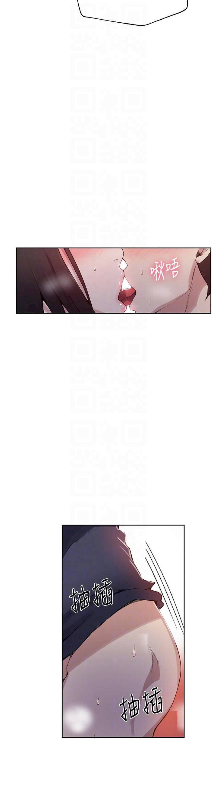 Secret Class - Chapter 28 7