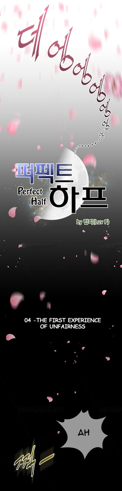 Perfect Half - Chapter 04 3