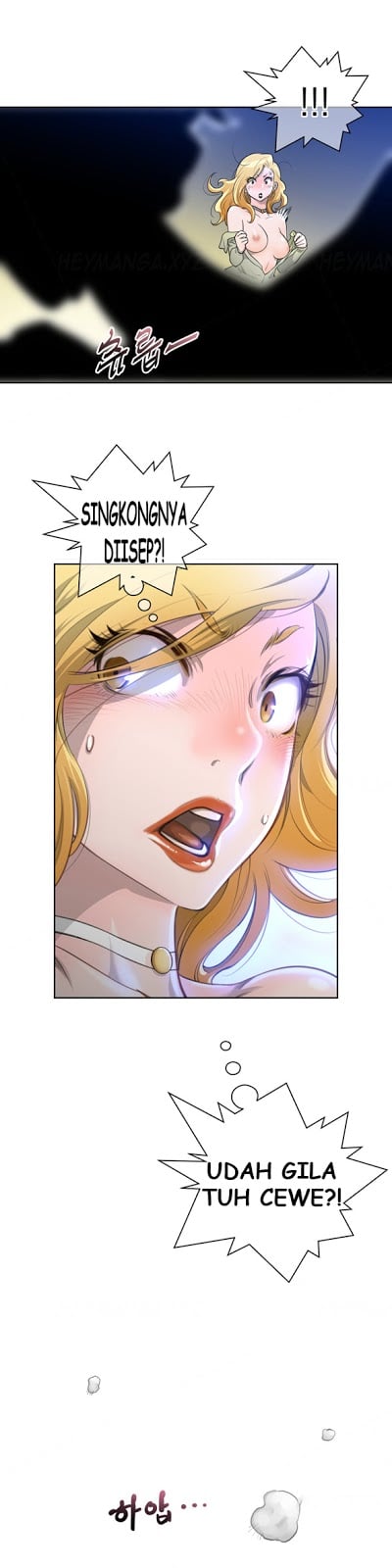 Perfect Half - Chapter 04 10