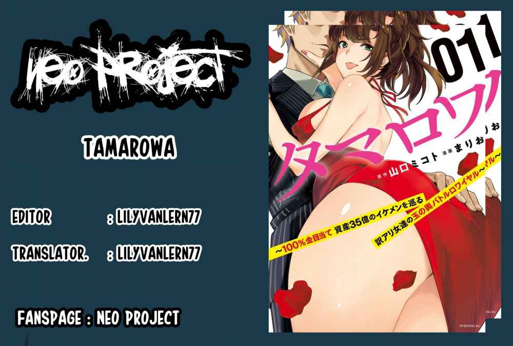 Tamarowa - Chapter 04 1