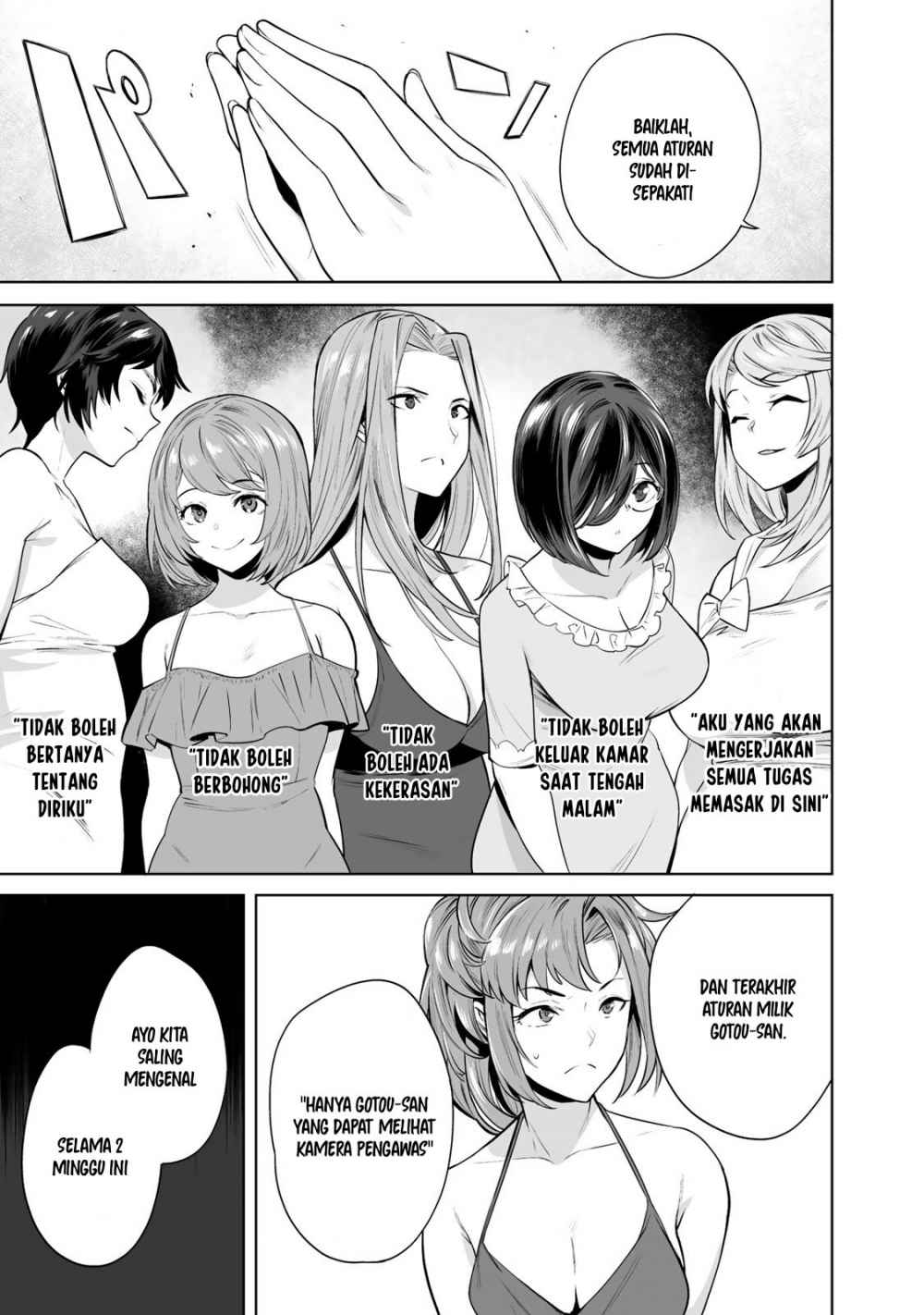 Tamarowa - Chapter 04 16