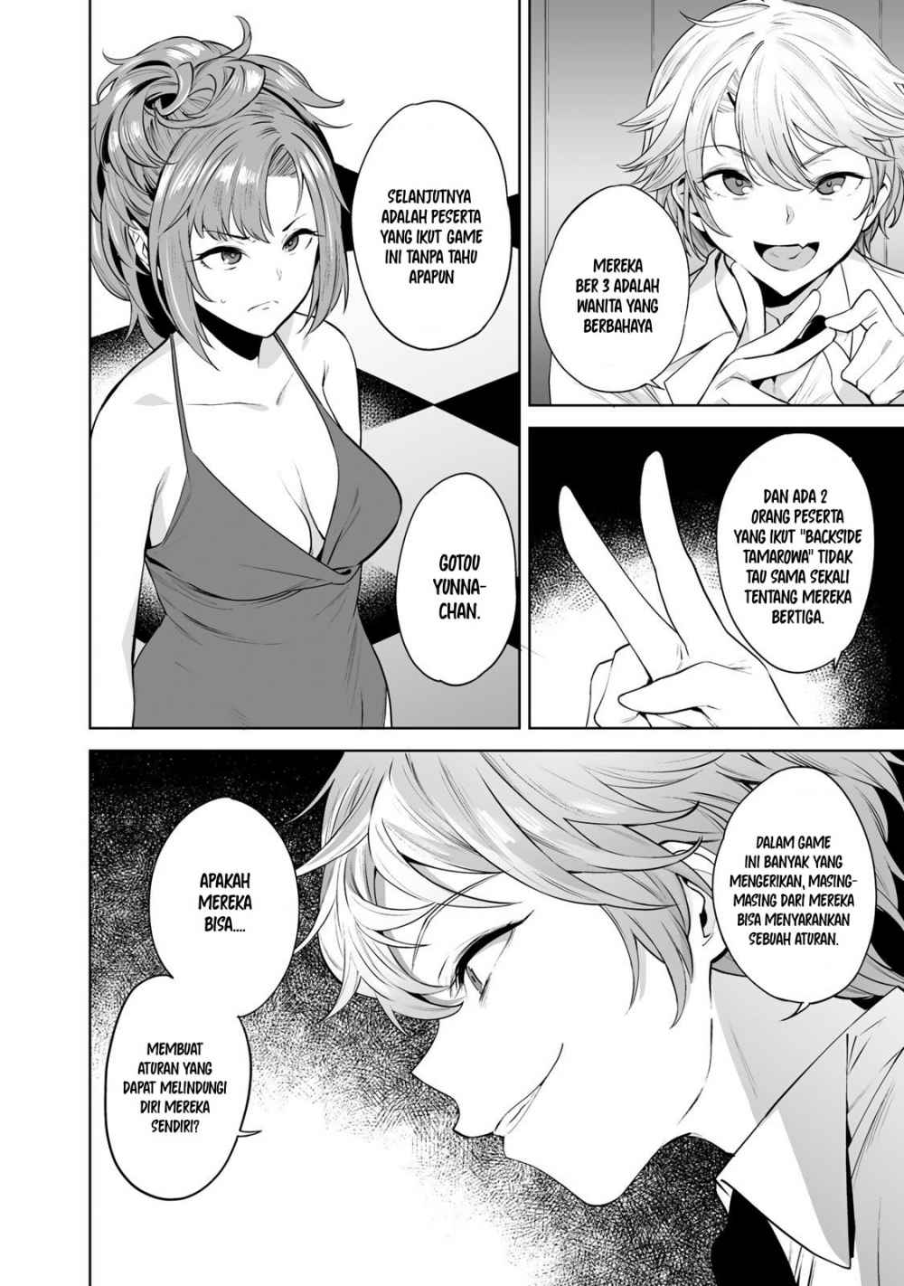 Tamarowa - Chapter 04 9