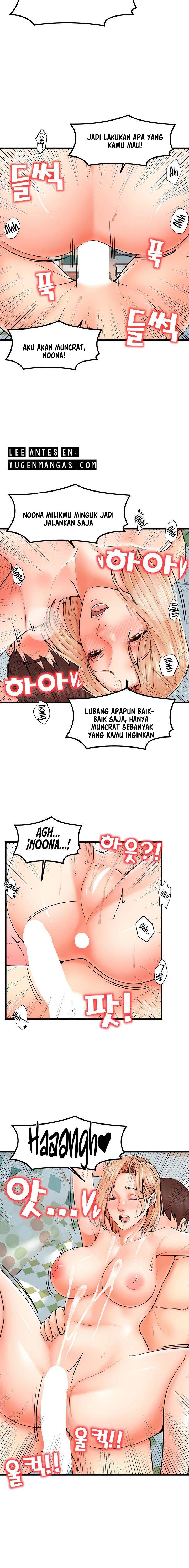 Mother and Daughter - Chapter 23 16