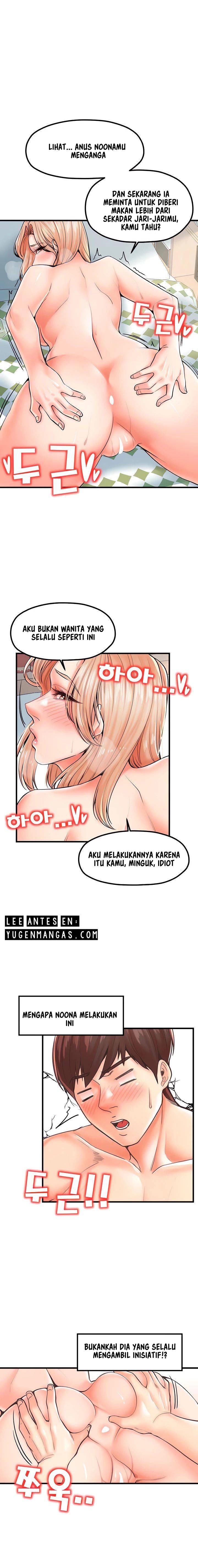 Mother and Daughter - Chapter 23 6