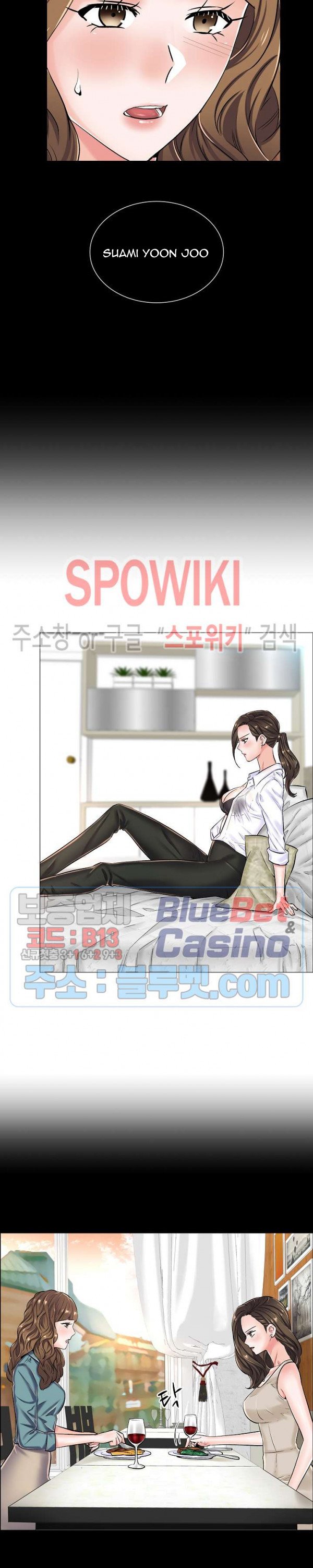 The Game-Fatal Doctor - Chapter 23 15