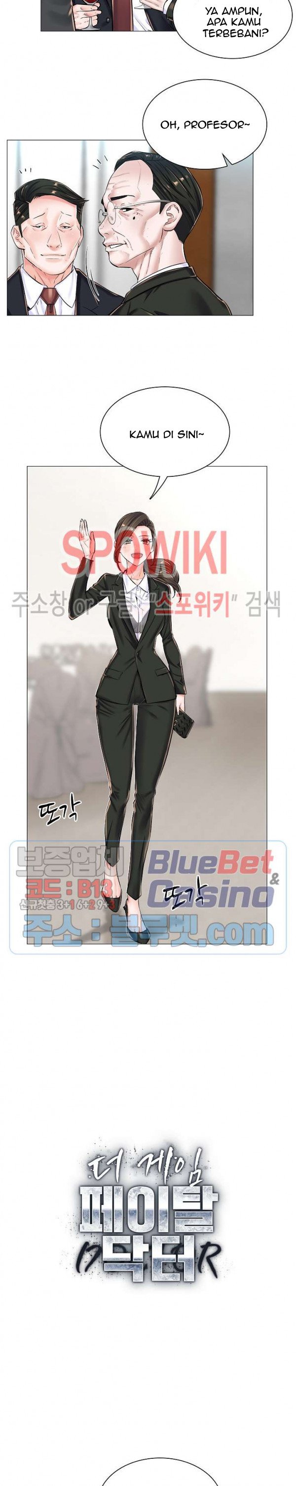 The Game-Fatal Doctor - Chapter 23 4
