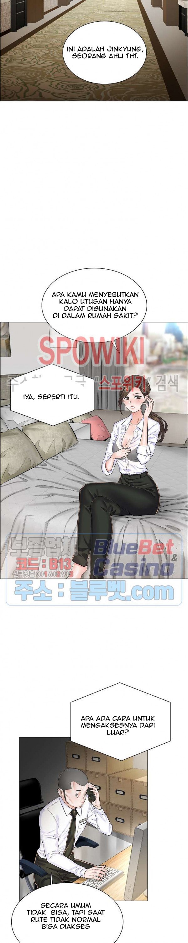 The Game-Fatal Doctor - Chapter 23 12
