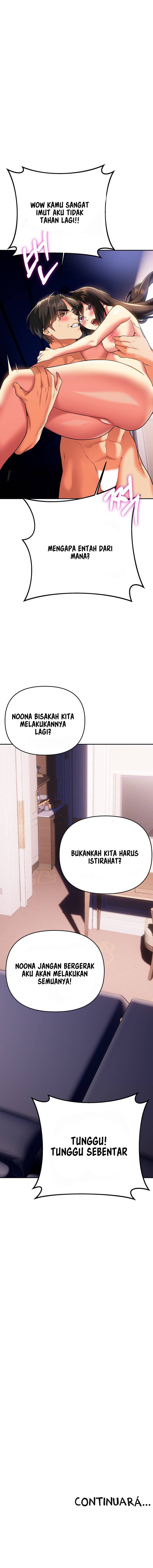 I Need You, Noona - Chapter 23 11