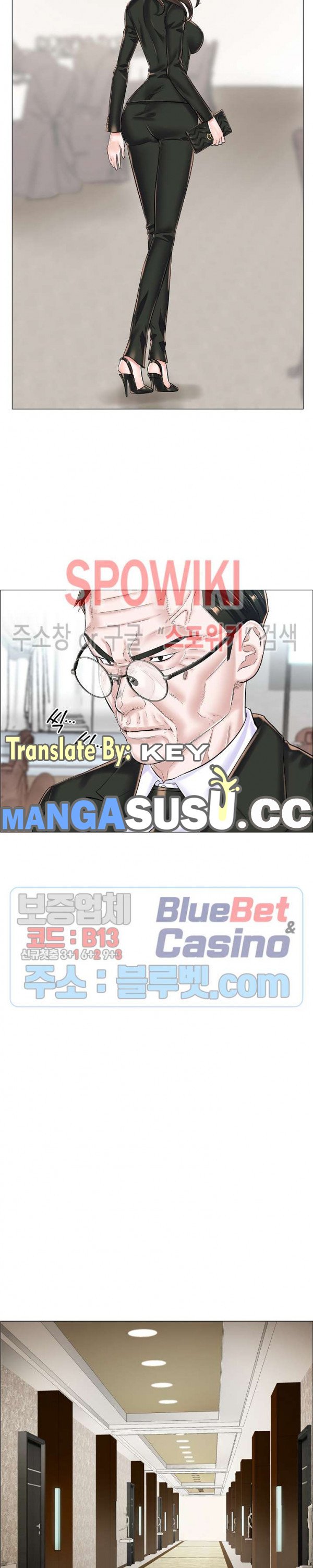 The Game-Fatal Doctor - Chapter 23 11