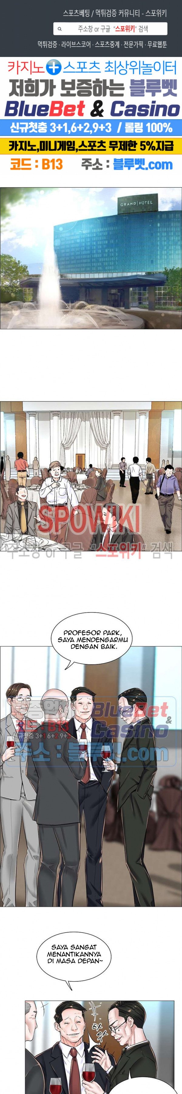 The Game-Fatal Doctor - Chapter 23 3