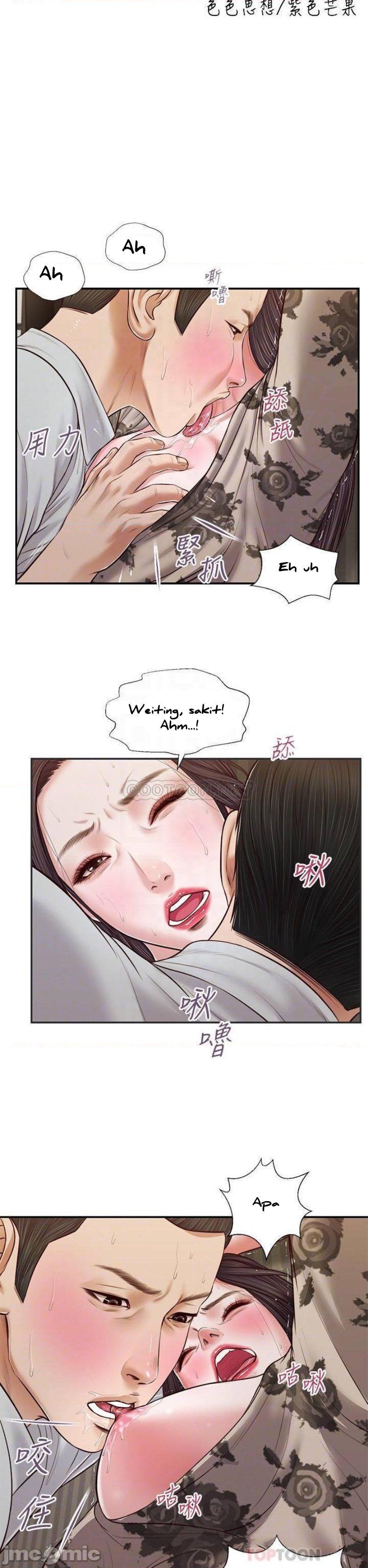 Concubine - Chapter 72 5