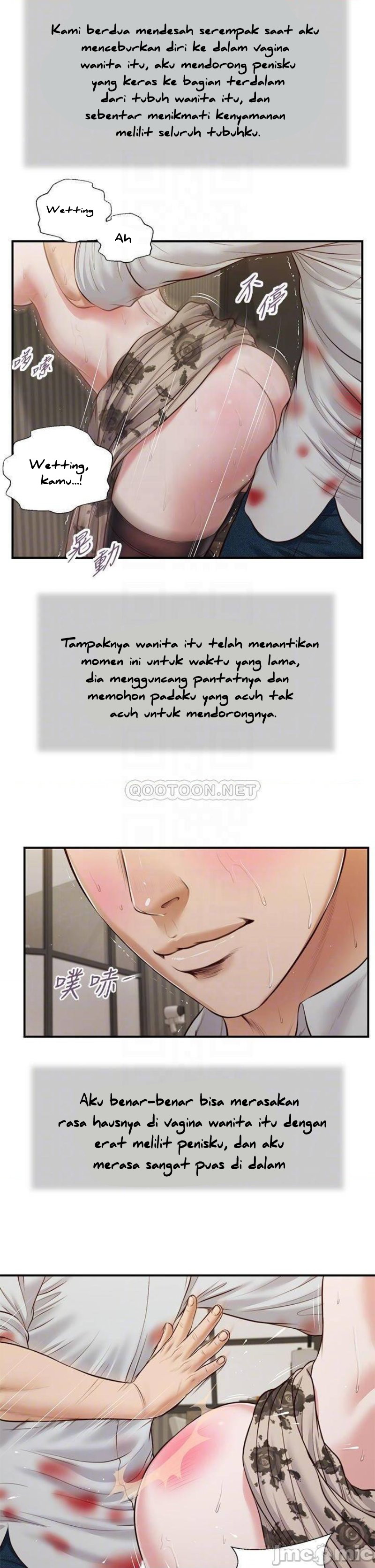 Concubine - Chapter 72 18