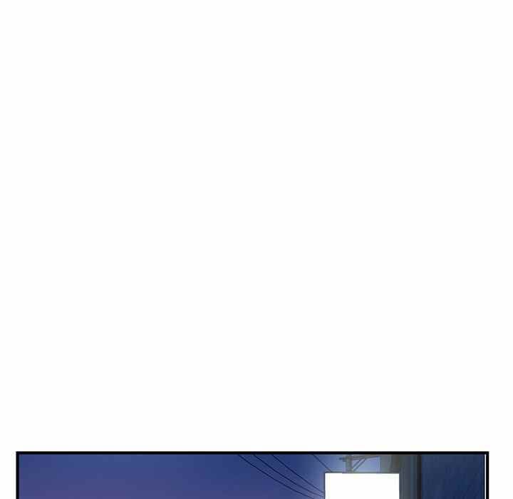Midnight PC Cafe - Chapter 11 53