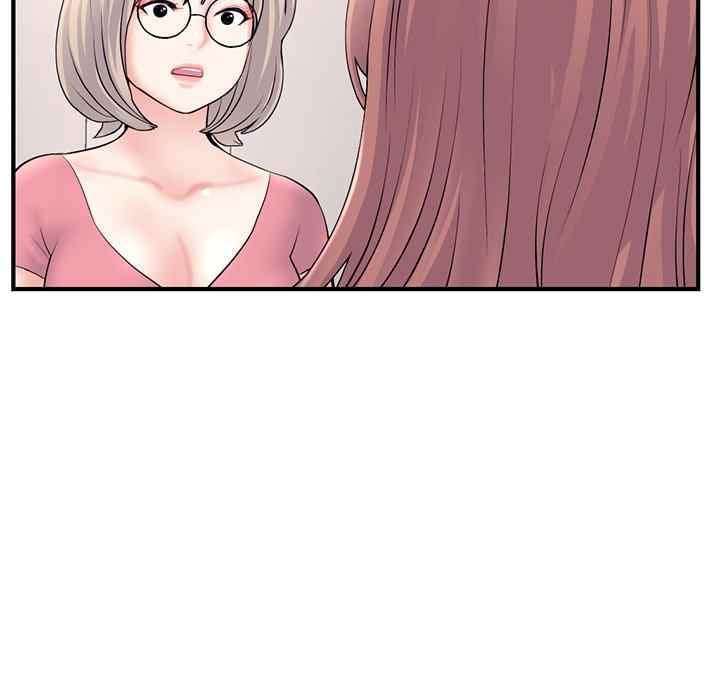 Midnight PC Cafe - Chapter 11 133