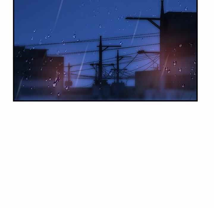 Midnight PC Cafe - Chapter 11 9